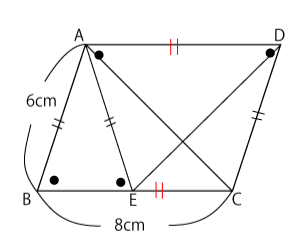 中学　数学　問題演習　平行四辺形で等しい辺や角に印がついている図