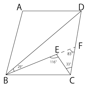 中学　数学　問題演習　ひし形の図