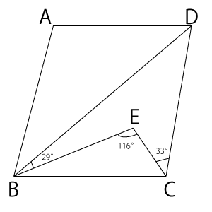 中学　数学　問題演習　ひし形の図