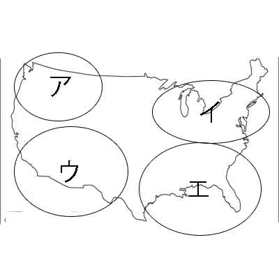 中学　社会　問題演習　アメリカのヒスパニックの分布の図