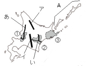 中学　社会　問題演習　北海道地方の地図