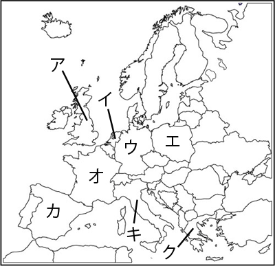 中学　社会　問題演習　ヨーロッパの地図