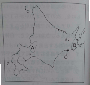 中学　社会　問題演習　北海道地方の地図