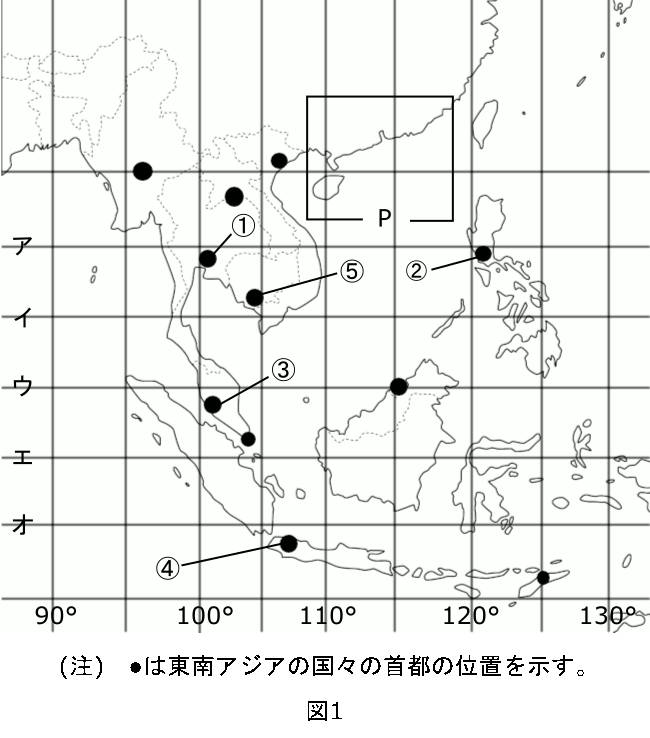 中学　社会　問題演習　東南アジアの地図