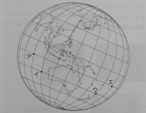 中学　社会　問題演習　15度ずつ経線が引かれた地球儀（世界地図）