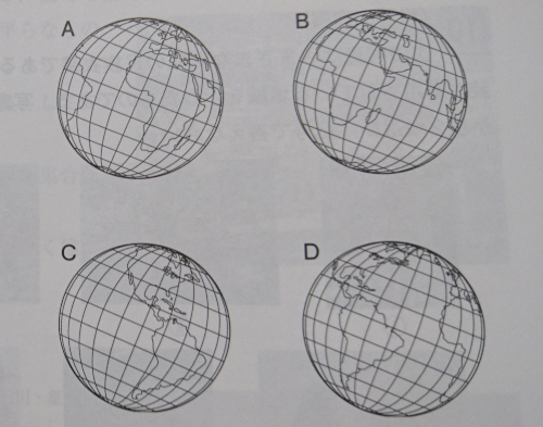 中学　社会　問題演習　選択肢として示された地球儀（世界地図）