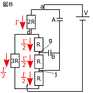 高校　物理　問題演習　問題で与えられた回路図を簡略化させた図