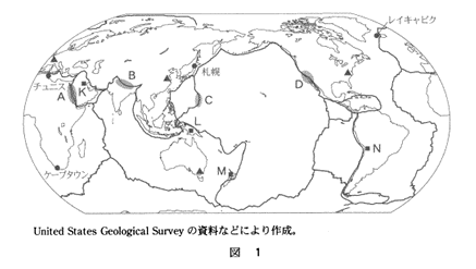 高校　地理　問題演習　世界の大地形を考えるためのプレート境界の位置を示した世界地図