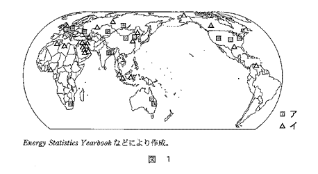 高校　地理　問題演習　石炭と石油の産出する場所を示した世界地図