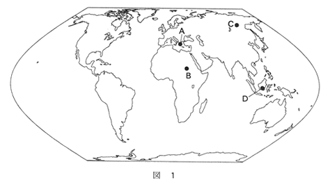 高校　地理　問題演習　世界の衣食住のうち住居について尋ねている世界地図