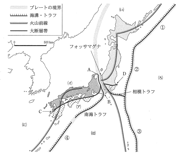 高校　地理　問題演習　日本の地形を示した地図