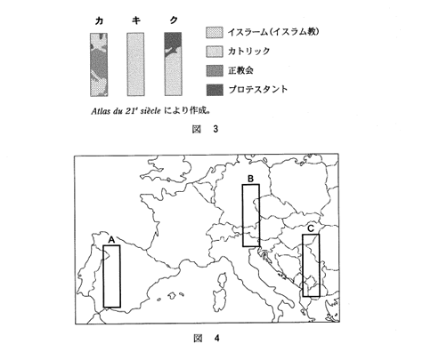 高校　地理　問題演習　宗教の分布を一部切り取った範囲の図とヨーロッパの地図