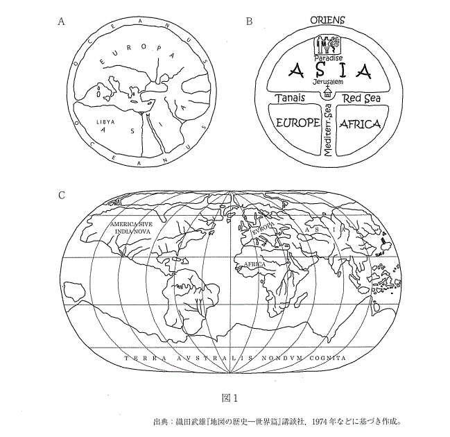 高校　日本史　問題演習　地図の歴史における代表的な世界地図（ヘカタイオスの世界図・TO図・オルテリウスの世界図）