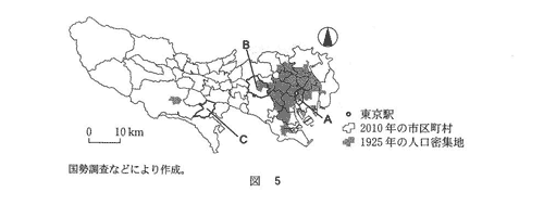 高校　地理　問題演習　東京都の地図で2010年の市区町村と1925年の人口密集地を示した地図