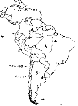 高校　地理　問題演習　ラテンアメリカの地図