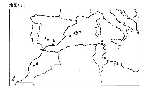 高校　世界史　問題演習　イスラーム文化に関する人物の出身地を問う地図