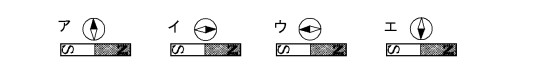 中学　理科　問題演習　磁石とその上に置いた方位磁針の選択肢