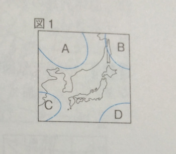 中学　理科　問題演習　気団の位置関係を示した図