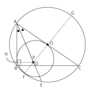 高校　数学　問題演習　△ABCと点P，F，Gの関係を示した図