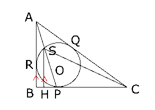 高校　数学　問題演習　三角比を使った問題の、△ABCとその内接円の図